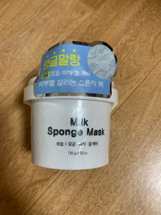 리더스코스메틱 리더스 밀크 스폰지 마스크 — 3점을 준 리뷰어가 2021년 8월 올린 사용 사진