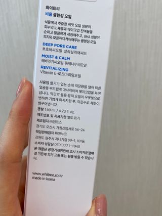 셀린님이 올린 리뷰 사진 1
