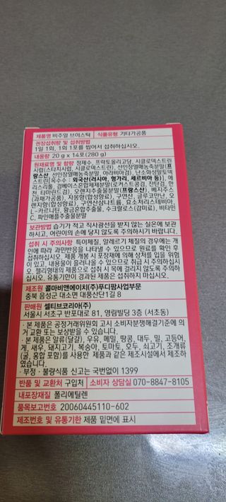 필리브 비주얼 브이스틱 — 5점을 준 리뷰어가 2021년 6월 올린 사용 사진