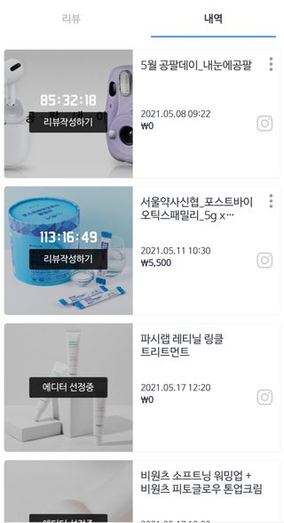 0.8L 마케팅팀 - — 3.5점을 준 리뷰어가 2021년 5월 올린 사용 사진