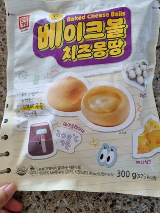 한성기업 베이크볼 치즈몽땅 300g x 2봉 — 5점을 준 리뷰어가 2021년 9월 올린 사용 사진