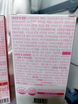 인디닥터 면역 생생 핑크 이뮨 젤리 + 타이탄 BCAA 프로틴 젤리스틱 — 5점을 준 리뷰어가 2022년 4월 올린 사용 사진