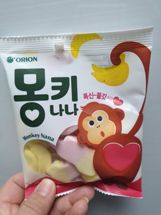 폭신 쫄깃 식감 로맨스, 몽키나나 젤리 8봉지 — 5점을 준 리뷰어가 2021년 3월 올린 사용 사진