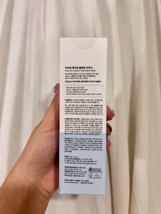 나우 [리브엠] 화해 1등 클렌징 파우더! 모공&피지 말끔순삭 — 5점을 준 리뷰어가 2025년 2월 올린 사용 사진