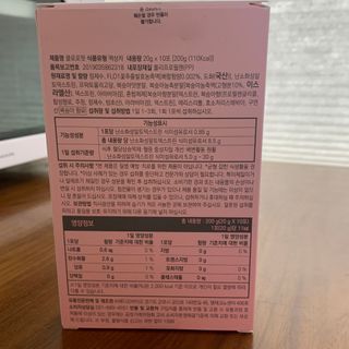 주식회사 메디프바이오 클로로핏 — 5점을 준 리뷰어가 2023년 8월 올린 사용 사진