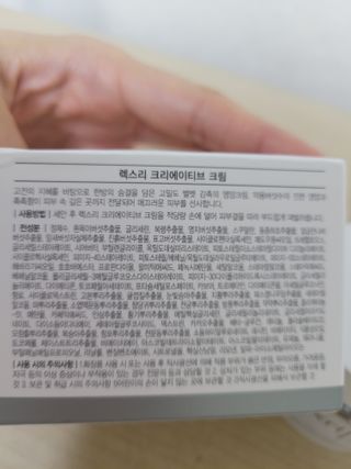 😍0.8리터러브😍님이 올린 리뷰 사진 2