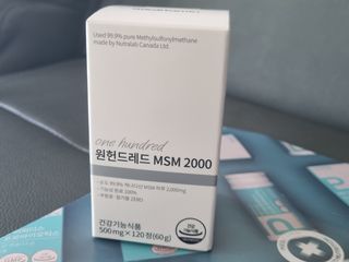 메디타민 원헌드레드 MSM 2000 — 4.5점을 준 리뷰어가 2021년 4월 올린 사용 사진