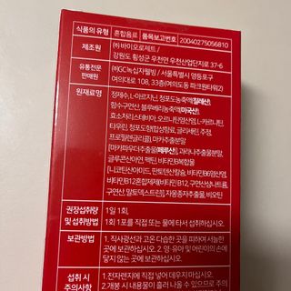메타아르기닌 GC녹십자웰빙 메타 아르기닌 6000 플러스 오르니틴 — 5점을 준 리뷰어가 2022년 4월 올린 사용 사진