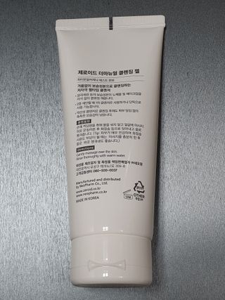 할인에나님이 올린 리뷰 사진 2
