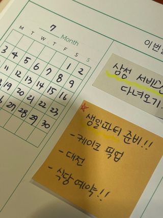 MF[비마이웨이]특허받은 할일카드 플래너, 비마이웨이 세트(만년형) — 5점을 준 리뷰어가 2023년 7월 올린 사용 사진