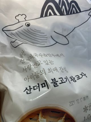 네오님이 올린 리뷰 사진 2