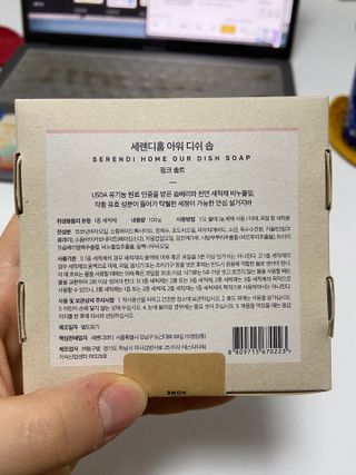 ssomush님이 올린 리뷰 사진 1