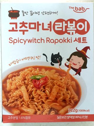 더밥  고추마녀 라볶이 +  나이스미 무설탕 현미후레이크 — 5점을 준 리뷰어가 2021년 10월 올린 사용 사진