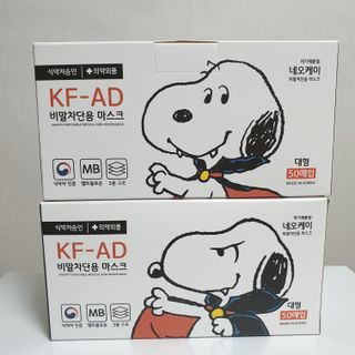 JHWORLD 스누피 마스크 정품 스누피 KF-AD 국내 비말차단 아동용 성인용 일회용 덴탈마스크 50매 — 5점을 준 리뷰어가 2021년 6월 올린 사용 사진