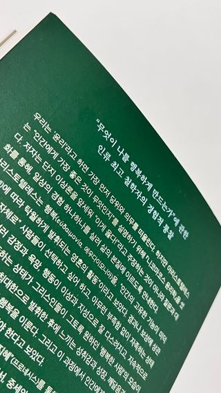 앤써니님이 올린 리뷰 사진 3