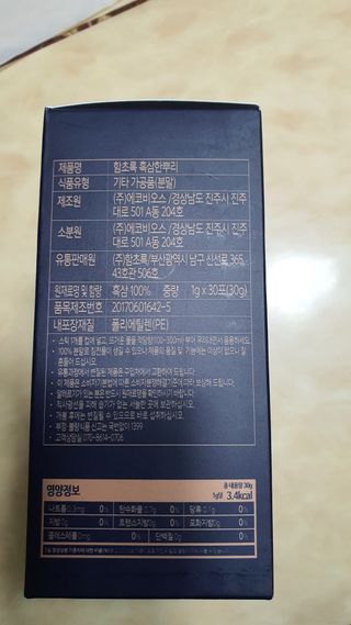 감나무94님이 올린 리뷰 사진 2