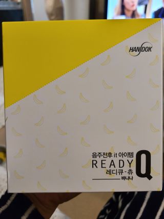 레디큐츄 바나나맛 1박스 — 5점을 준 리뷰어가 2020년 12월 올린 사용 사진