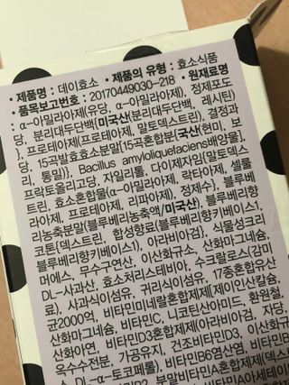 귀욤춉춉님이 올린 리뷰 사진 4