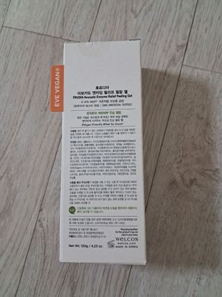 [후르디아] 아보카도 비건 약산성 효소필링젤 — 5점을 준 리뷰어가 2024년 1월 올린 사용 사진