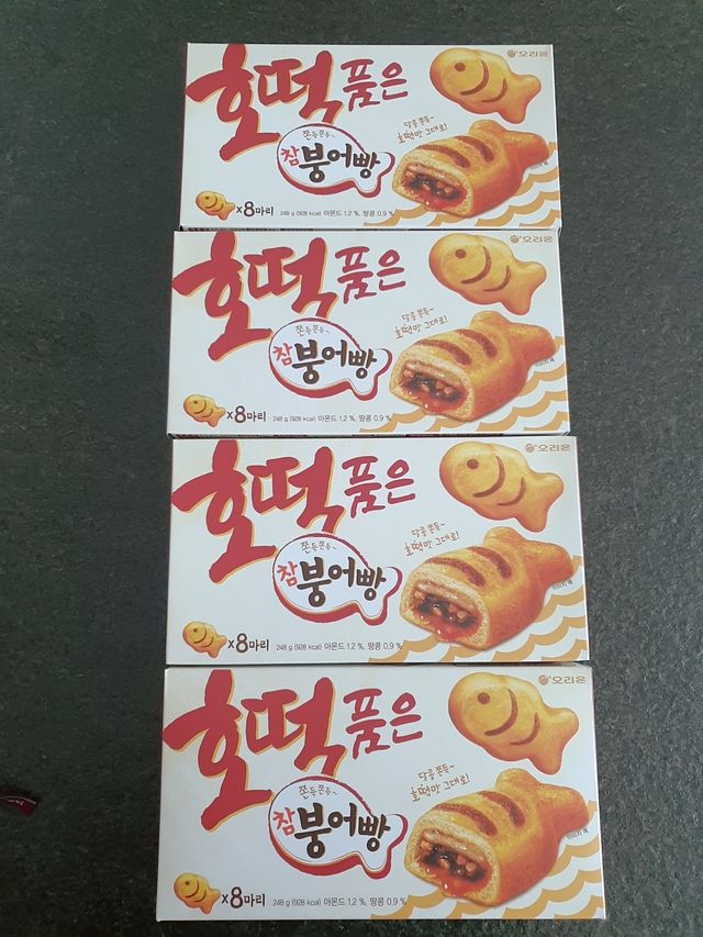 달콤~쫀득, 호떡 품은 참붕어빵 리뷰 사진