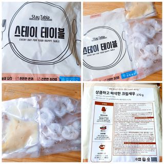 혜린마미𓍯님이 올린 리뷰 사진 1