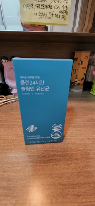 클린24시간 슬림앤유산균 1박스 (3.5g X 15포) — 5점을 준 리뷰어가 2022년 7월 올린 사용 사진