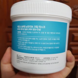 약손명가코스메틱 에오스보떼 뉴트리브 크림 마스크 솔트 500ml — 5점을 준 리뷰어가 2022년 1월 올린 사용 사진
