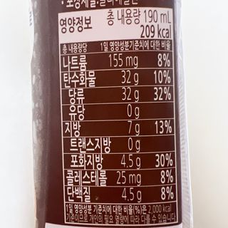 [구매평]덴마크 소화가 잘되는 우유로 만든 초코, 190ml, 24개 — 5점을 준 리뷰어가 2025년 2월 올린 사용 사진