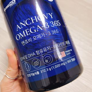 서울약사신협 Finepick_오메가365_1020mg x 365캡슐 — 4.5점을 준 리뷰어가 2021년 4월 올린 사용 사진