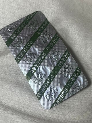 클린24시간 지중해로 쏙빠지다 1SET (800mg*60정) — 5점을 준 리뷰어가 2023년 1월 올린 사용 사진