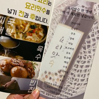 yeglina님이 올린 리뷰 사진 1