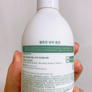 토박스코리아 몽쥬르 유아 로션 300ml — 5점을 준 리뷰어가 2021년 4월 올린 사용 사진