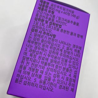 지혜정님이 올린 리뷰 사진 4