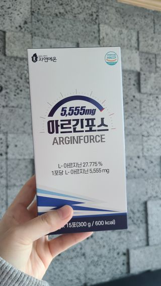 자연에온 아르긴포스 L-아르기닌 5555mg 스틱 15개입 1박스 — 5점을 준 리뷰어가 2021년 4월 올린 사용 사진