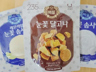 딜라이트 프로젝트  달콤한 눈꽃 간식세트( 눈꽃 솜사탕 / 레몬라임 솜사탕 / 달고나 총 7EA+스마트톡 증정) — 5점을 준 리뷰어가 2022년 4월 올린 사용 사진