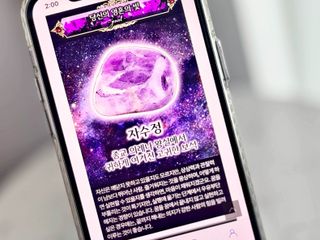 프리 [포춘에이드] 사주와 타로의 만남 🔮천보 사주 타로🃏 오픈 기념 무료 운세 + 할인쿠폰 제공🍀 — 5점을 준 리뷰어가 2024년 9월 올린 사용 사진