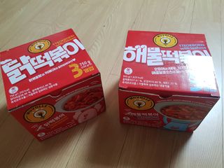 한성기업 무볼레 닭떡볶이+해물떡볶이 2종 세트 — 5점을 준 리뷰어가 2021년 10월 올린 사용 사진