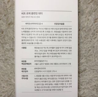 눈이님이 올린 리뷰 사진 2