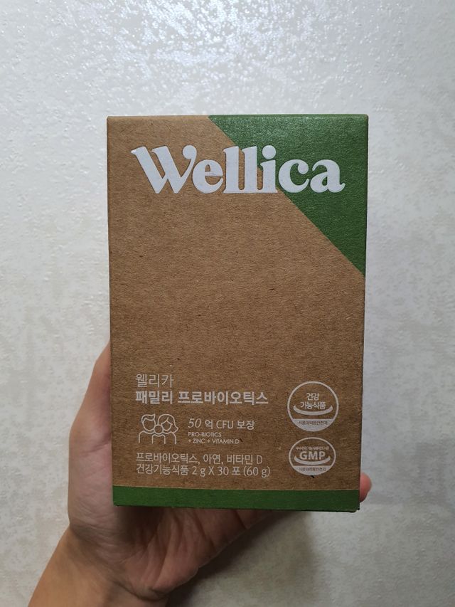 웰리카 패밀리 프로바이오틱스 리뷰 사진