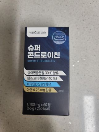 삼둥이님이 올린 리뷰 사진 1