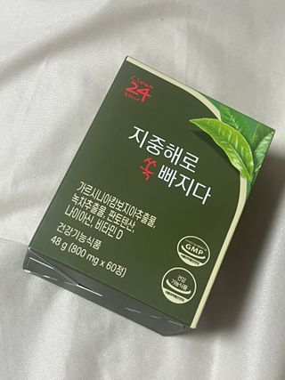 클린24시간 지중해로 쏙빠지다 1SET (800mg*60정) — 5점을 준 리뷰어가 2023년 1월 올린 사용 사진