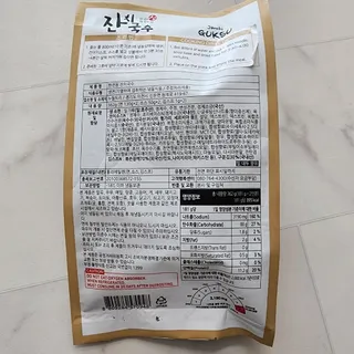 [한면원] 잔치국수 2인분 — 5점을 준 리뷰어가 2023년 4월 올린 사용 사진