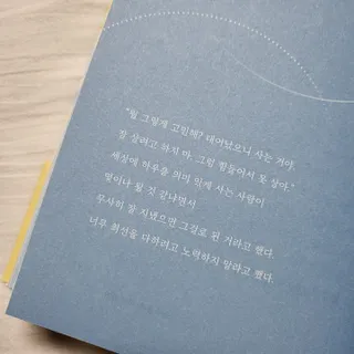 백설공주님이 올린 리뷰 사진 3
