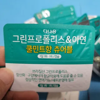 현정도건도이맘서핑입문님이 올린 리뷰 사진 2