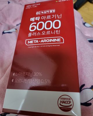 메타아르기닌 GC녹십자웰빙 메타 아르기닌 6000 플러스 오르니틴 — 5점을 준 리뷰어가 2022년 9월 올린 사용 사진