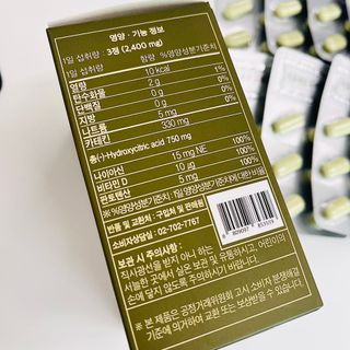 클린24시간 지중해로 쏙빠지다 1SET (800mg*60정) — 4점을 준 리뷰어가 2022년 10월 올린 사용 사진