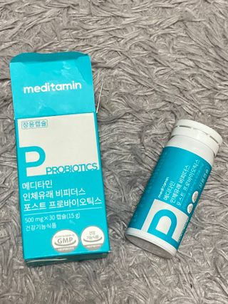 메디타민 인체유래 비피더스 포스트 프로바이오틱스 — 4.5점을 준 리뷰어가 2021년 10월 올린 사용 사진
