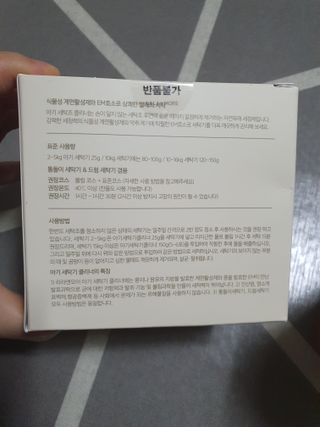 둥이맘님이 올린 리뷰 사진 4
