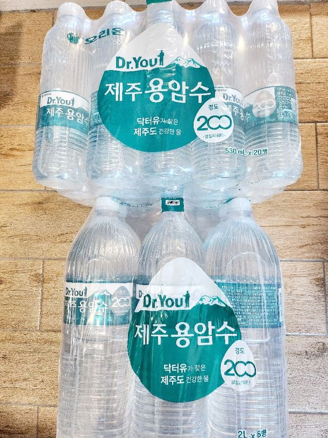 닥터유 제주용암수 리뷰 사진