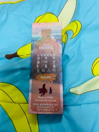 엘리샤코이 아임얼라이브 콤부차 콜라겐 506 스틱젤리 패션프루트 — 5점을 준 리뷰어가 2021년 8월 올린 사용 사진